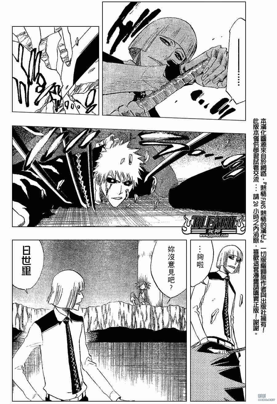 第216话