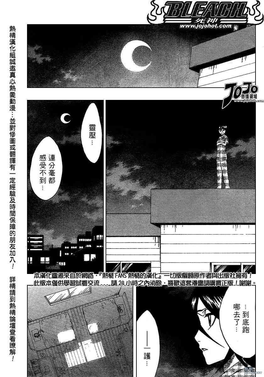 第217话