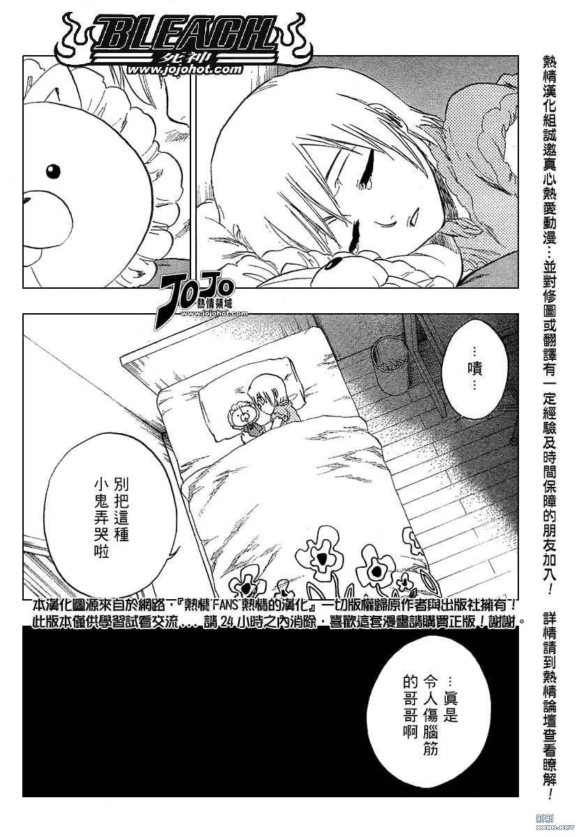 第217话