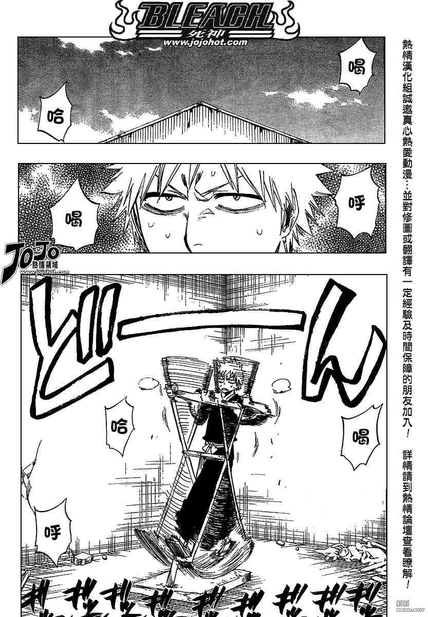 第217话