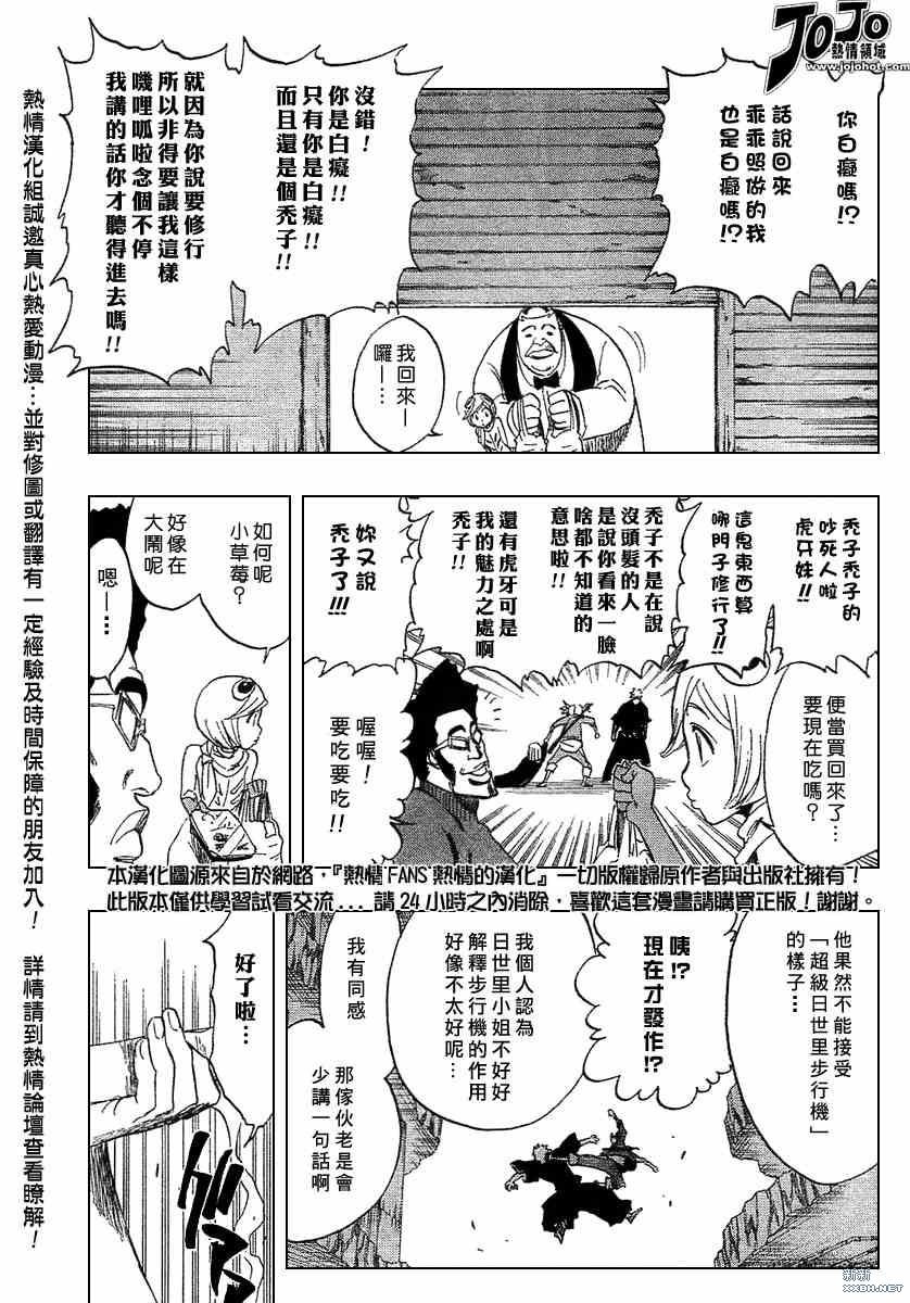 第217话