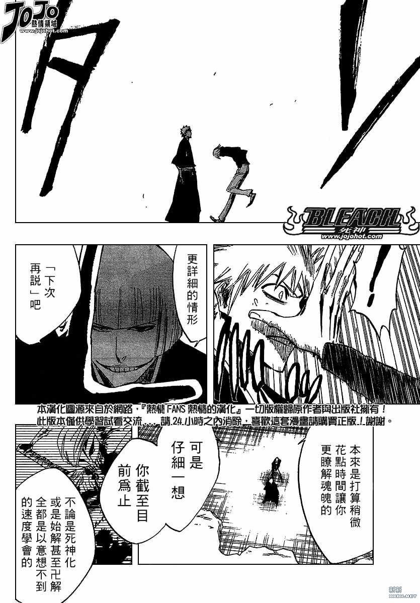 第217话