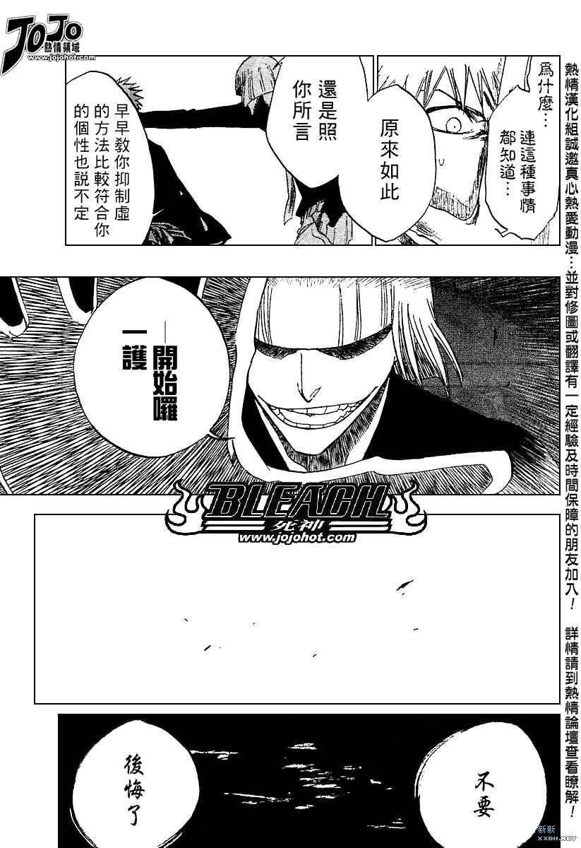 第217话