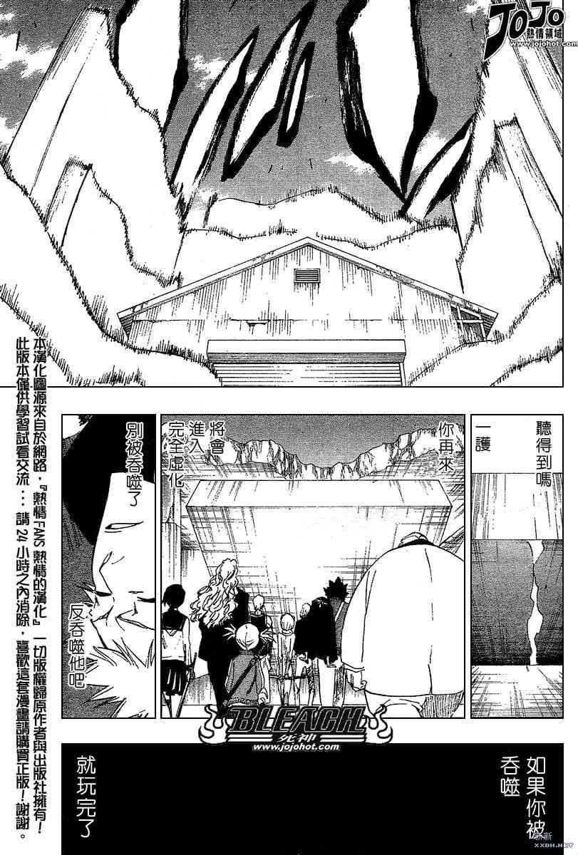 第217话