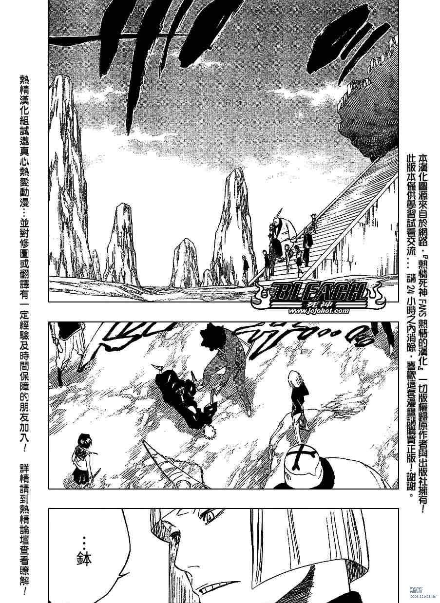 第218话