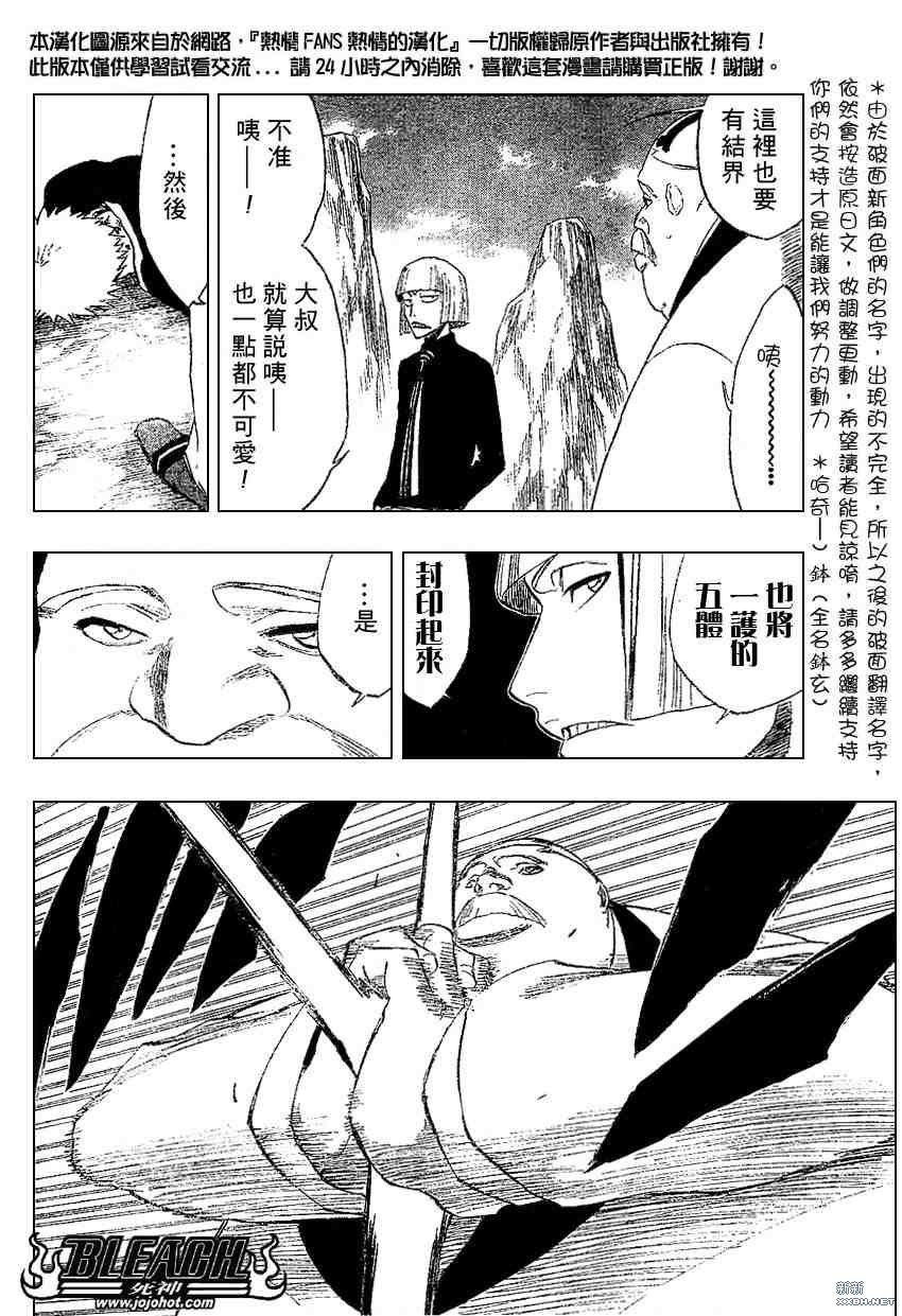 第218话