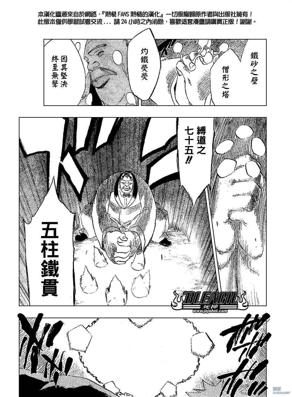 第218话