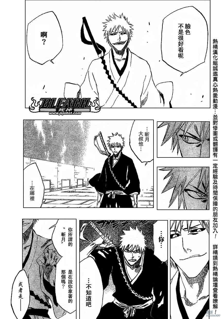 第218话