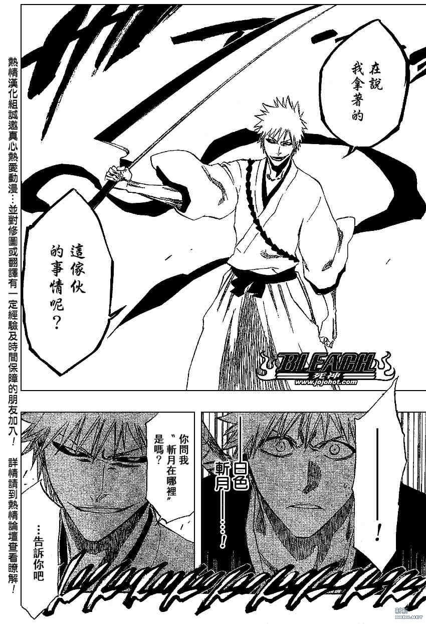 第218话