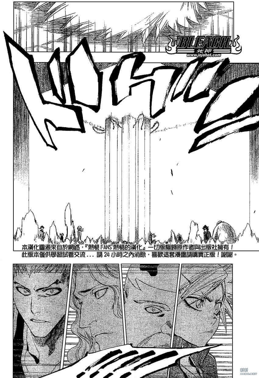 第218话