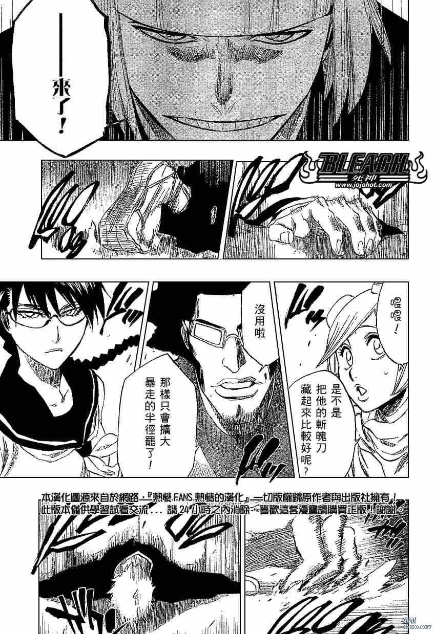 第218话