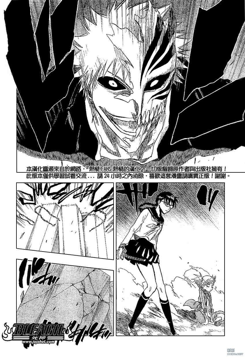 第218话
