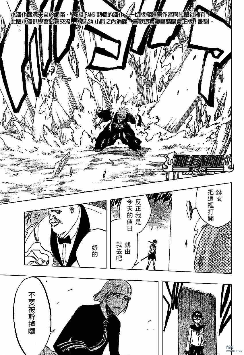 第218话