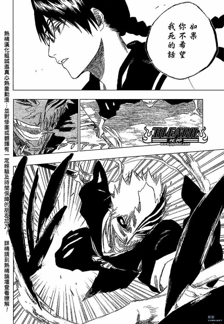 第218话