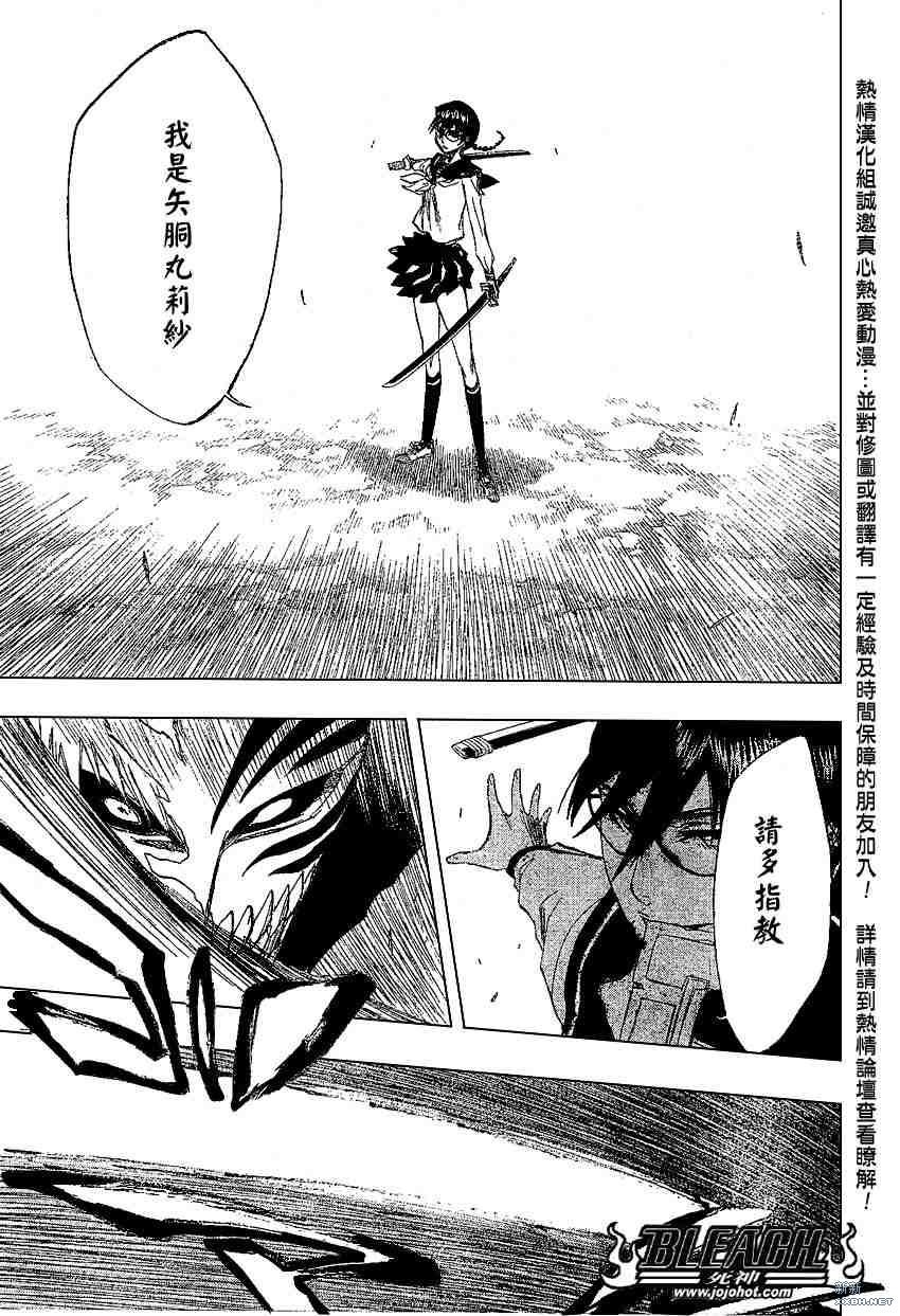 第218话