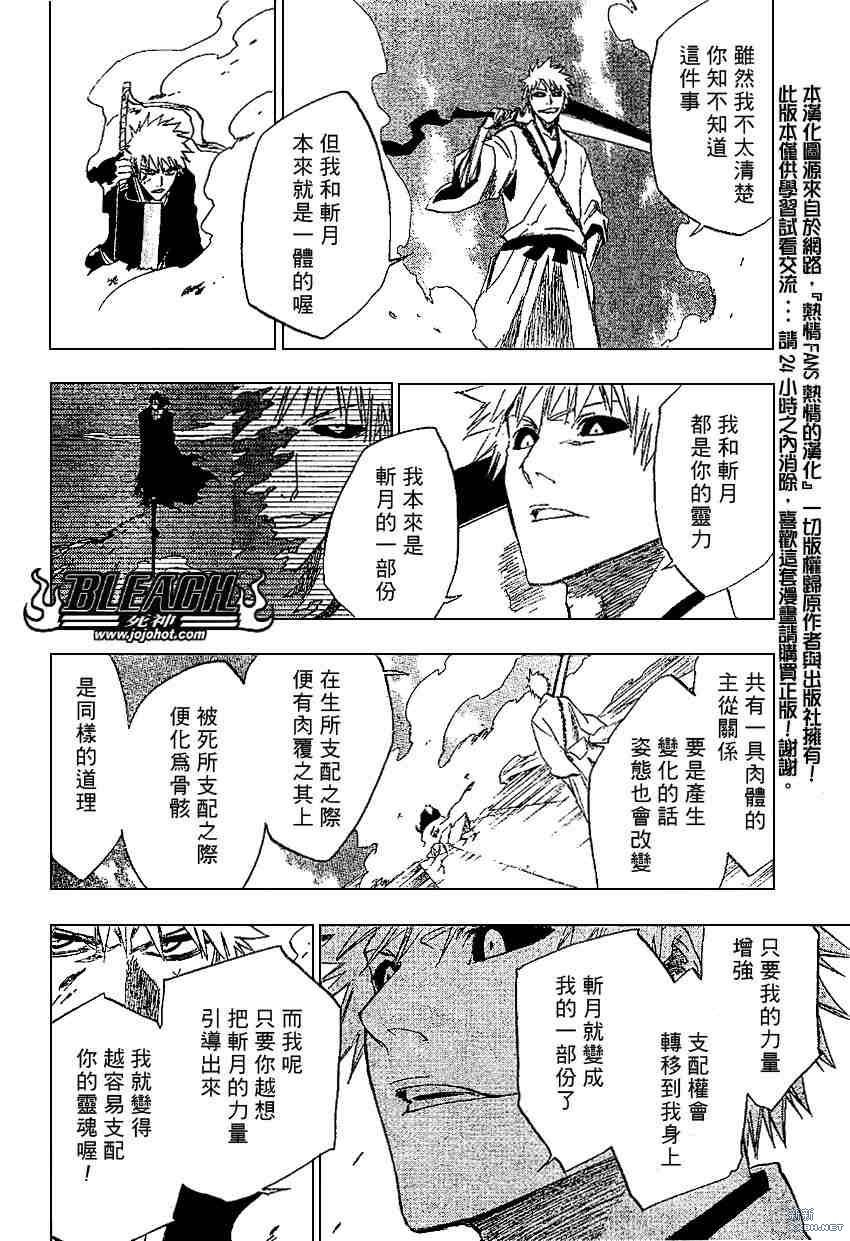 第218话