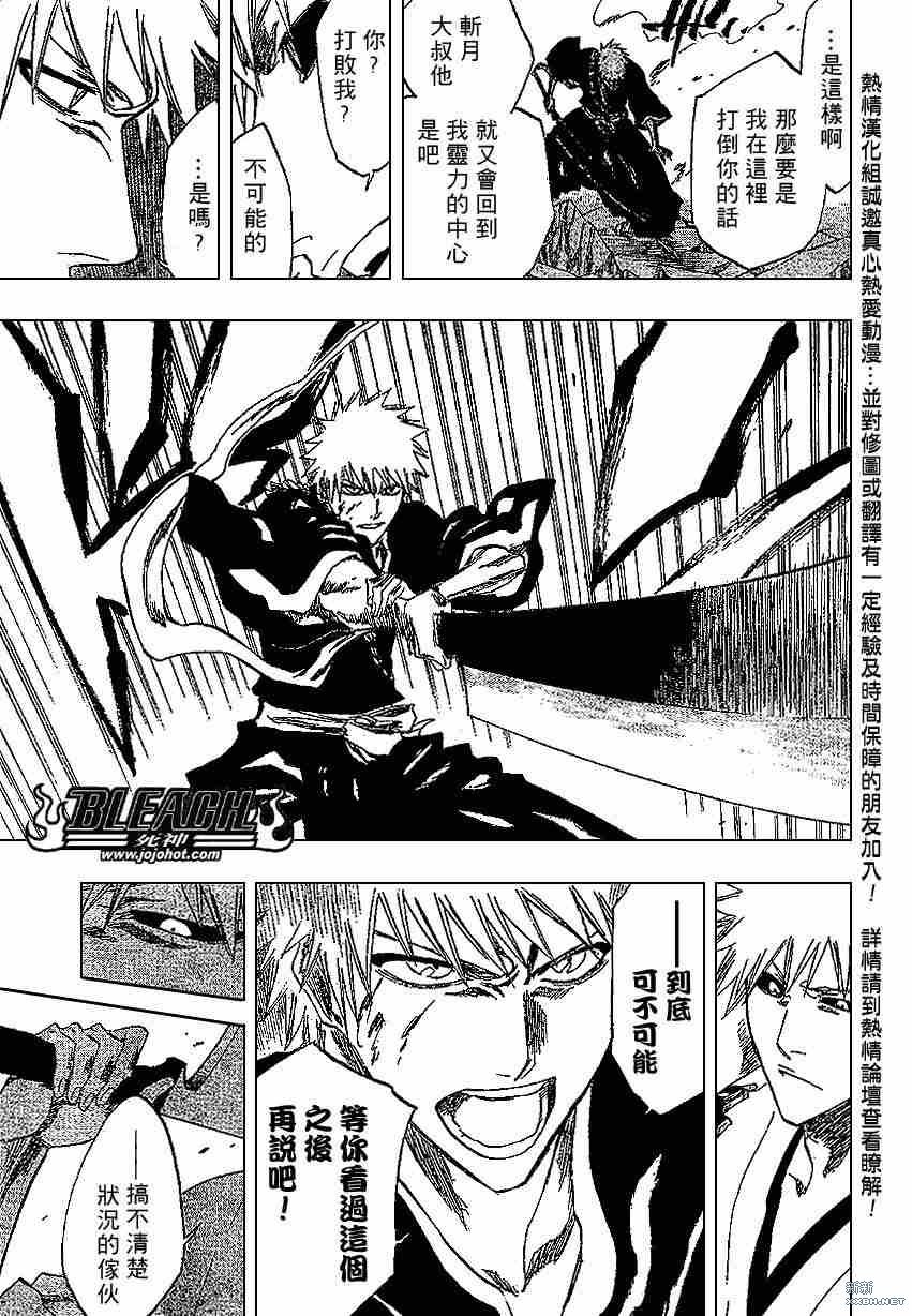 第218话