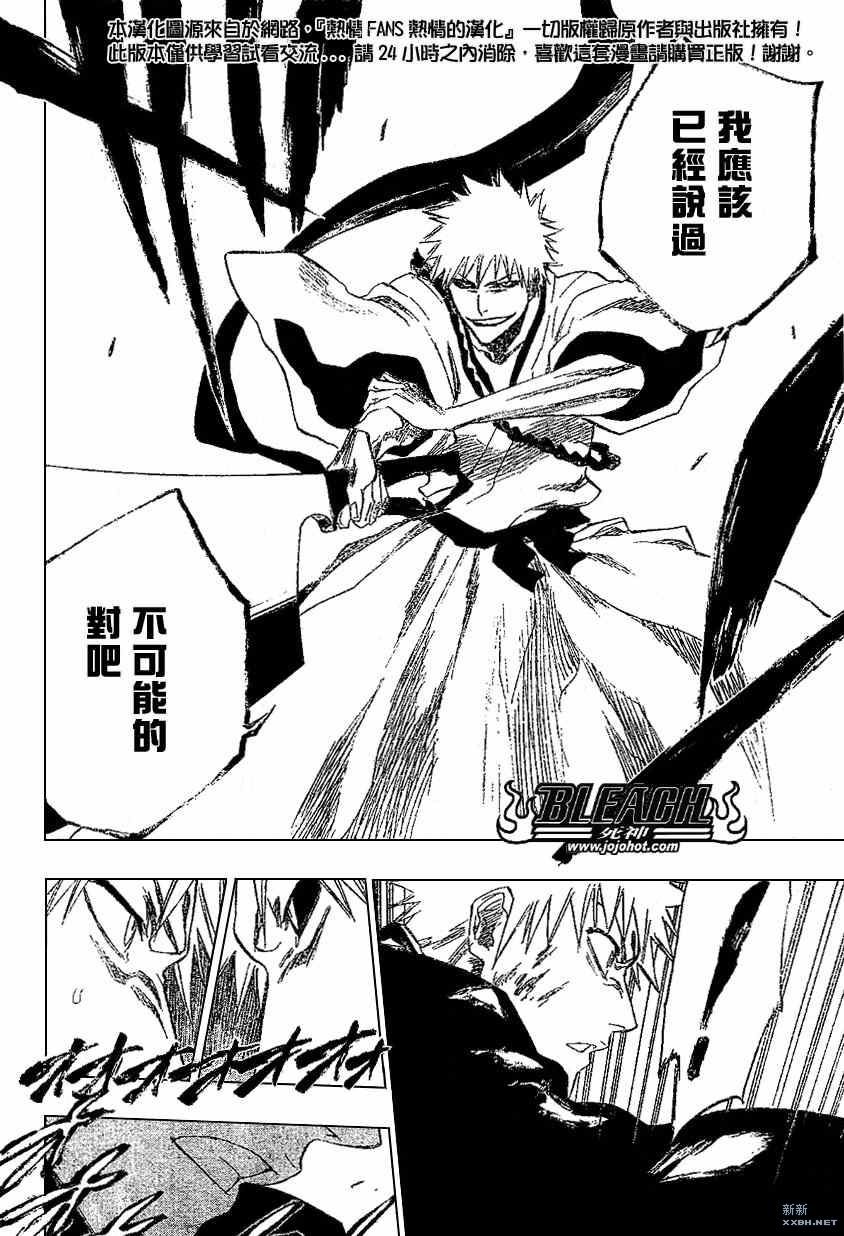 第218话