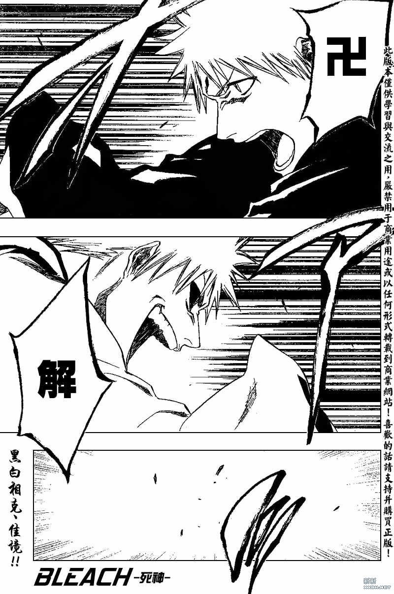 第219话