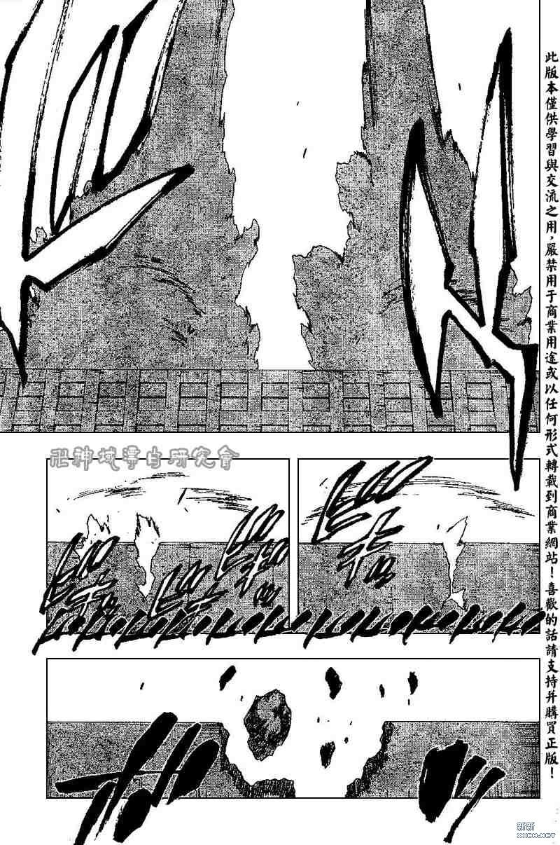 第219话