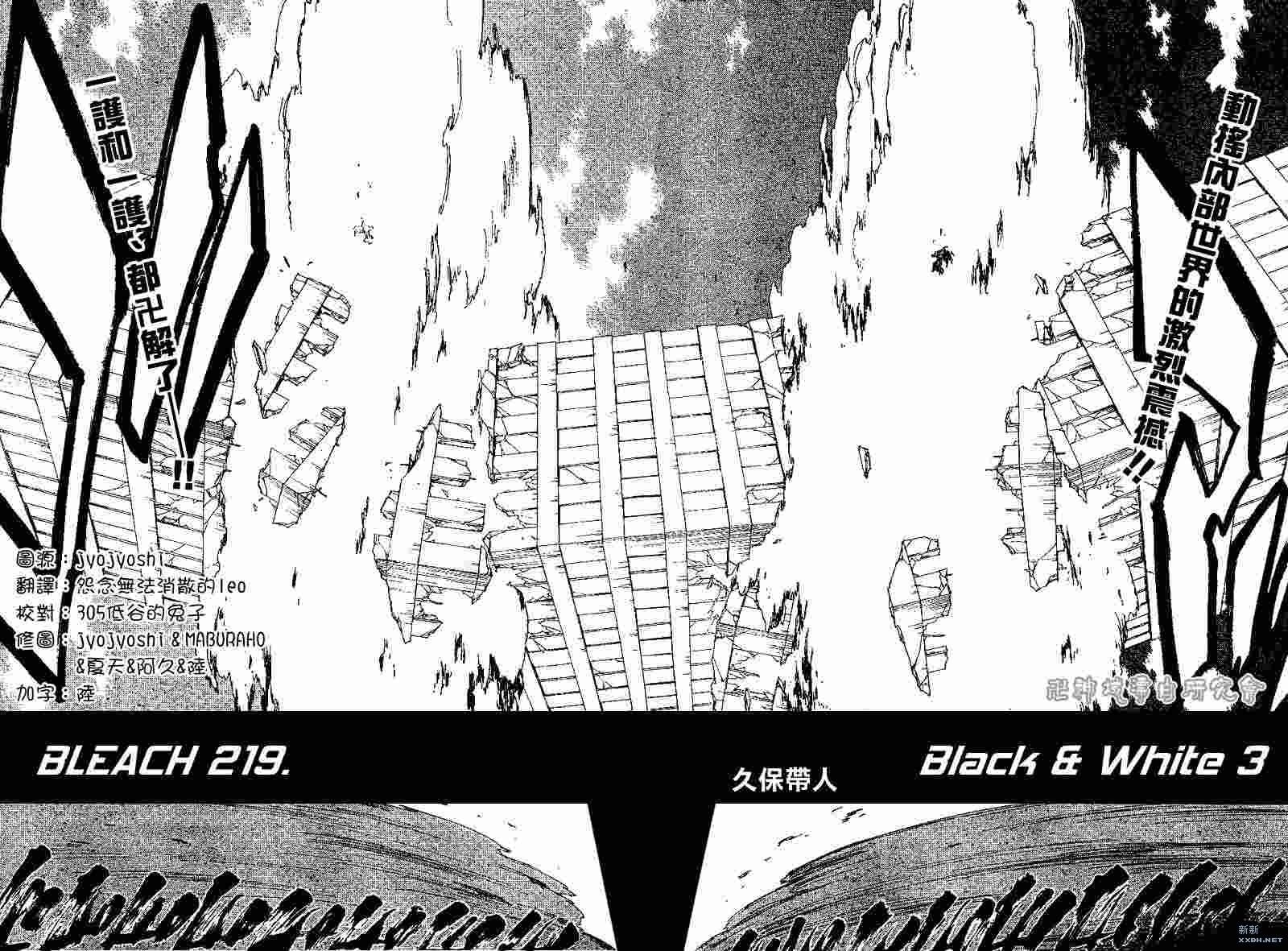 第219话