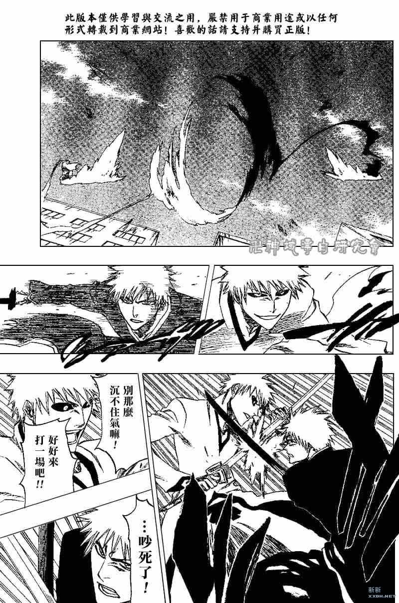 第219话