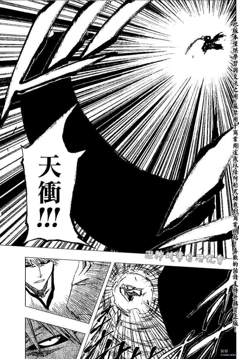 第219话