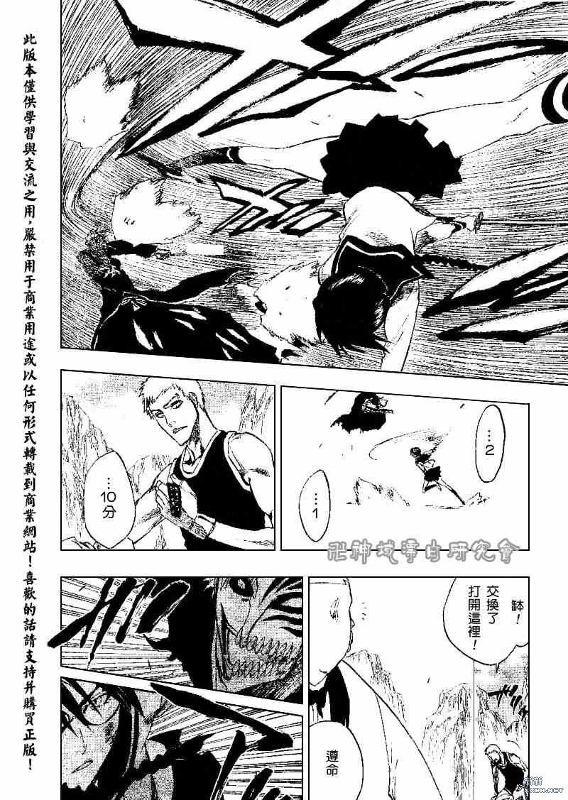 第219话