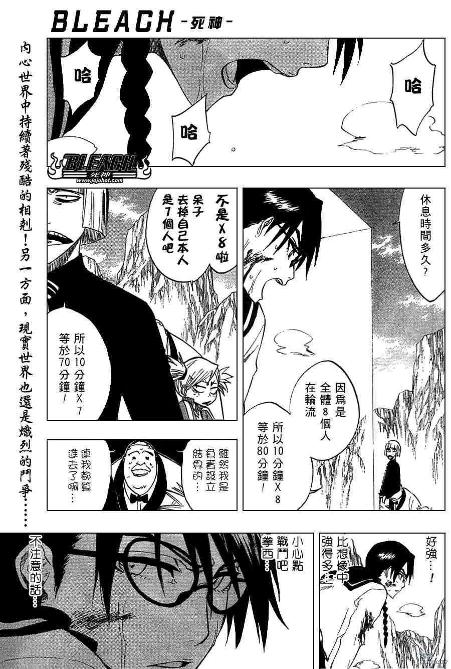第220话