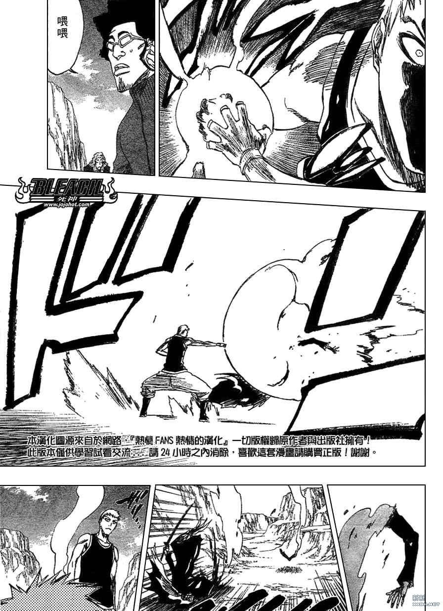 第220话