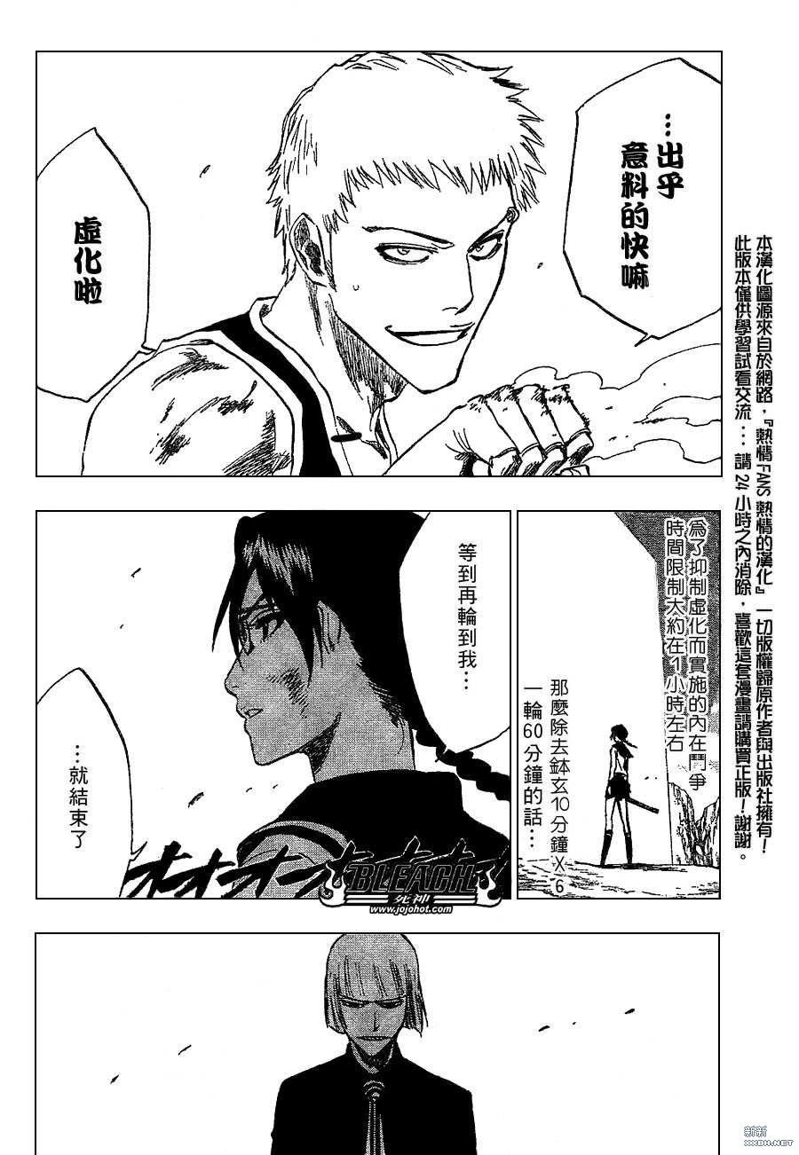 第220话