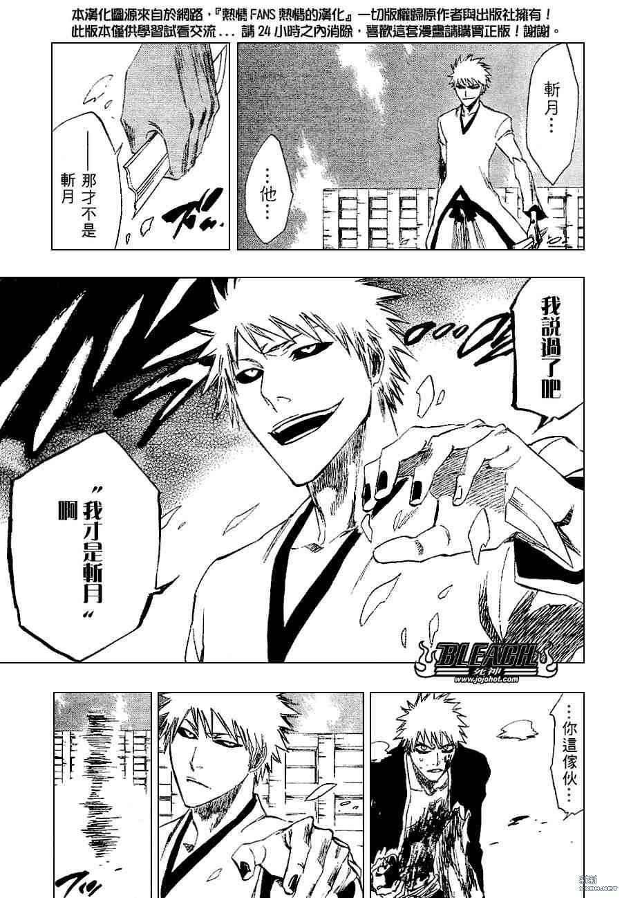 第220话