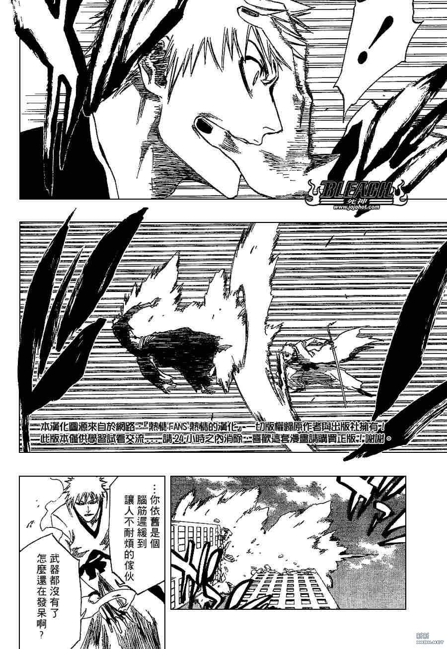第220话