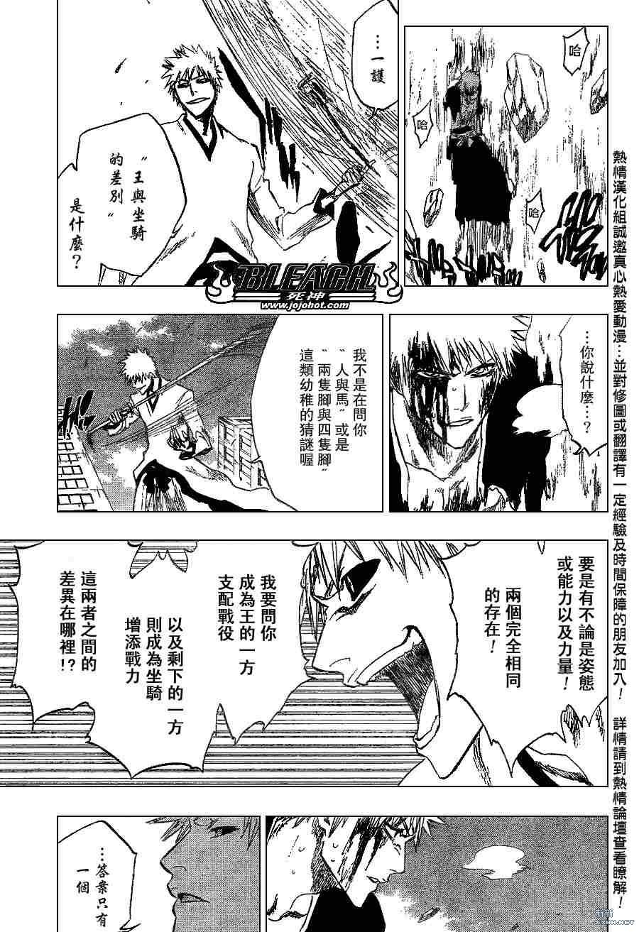 第220话