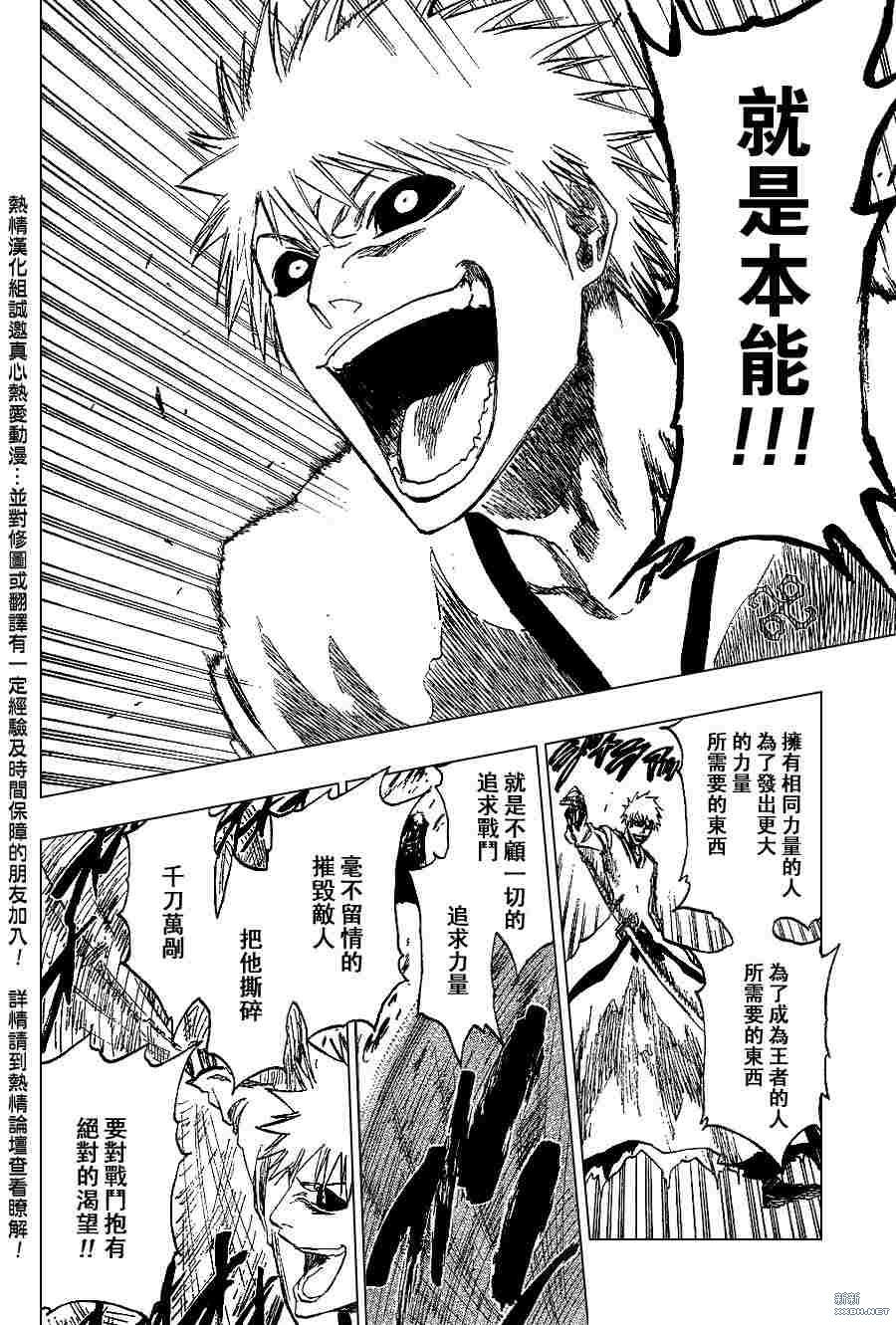 第220话