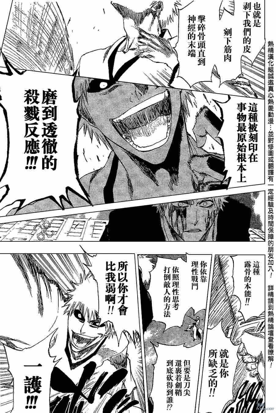 第220话
