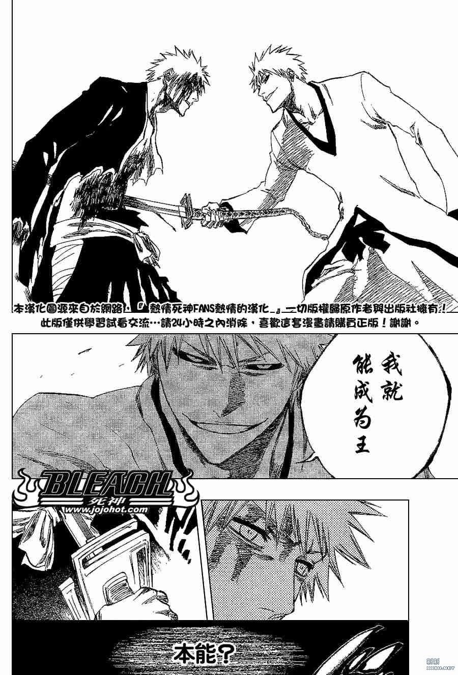 第220话