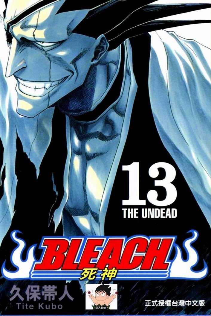 第13卷