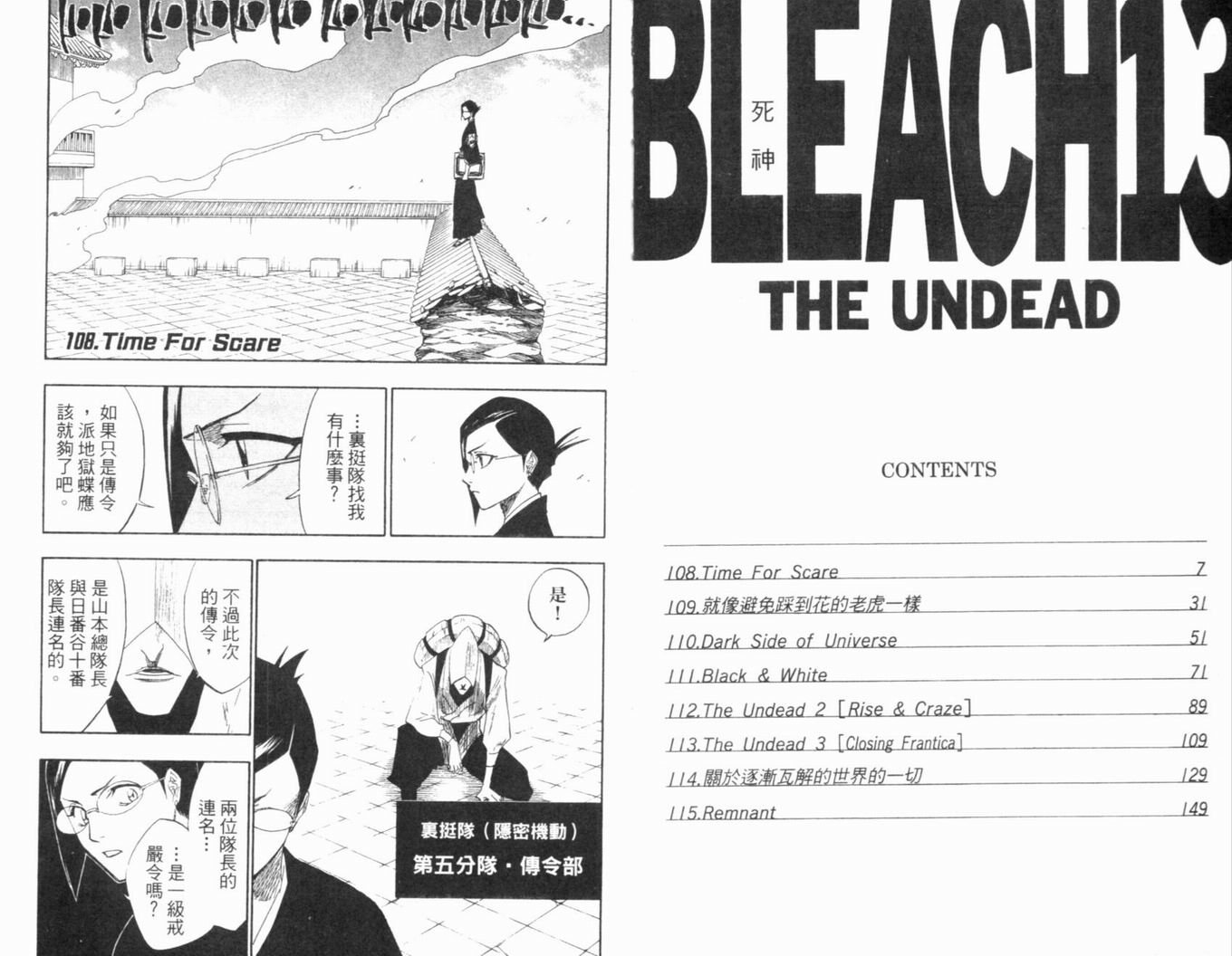 第13卷