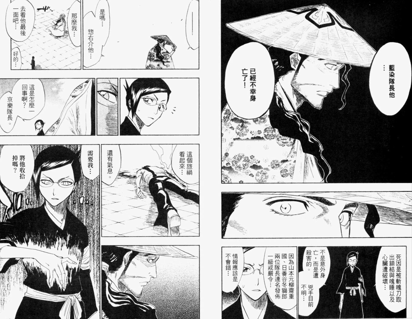 第13卷