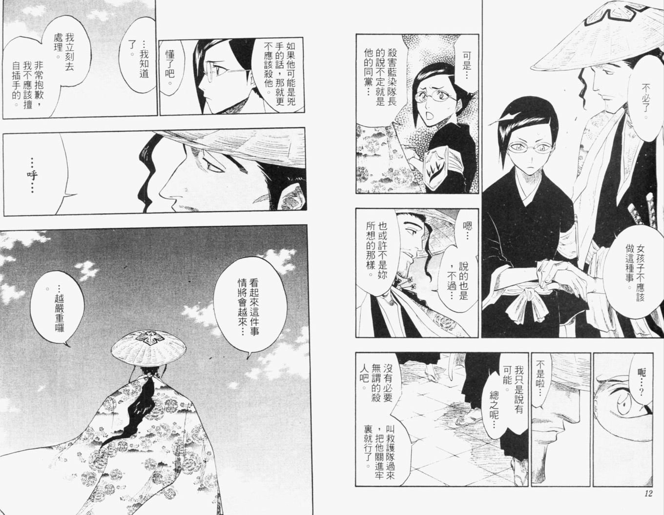 第13卷