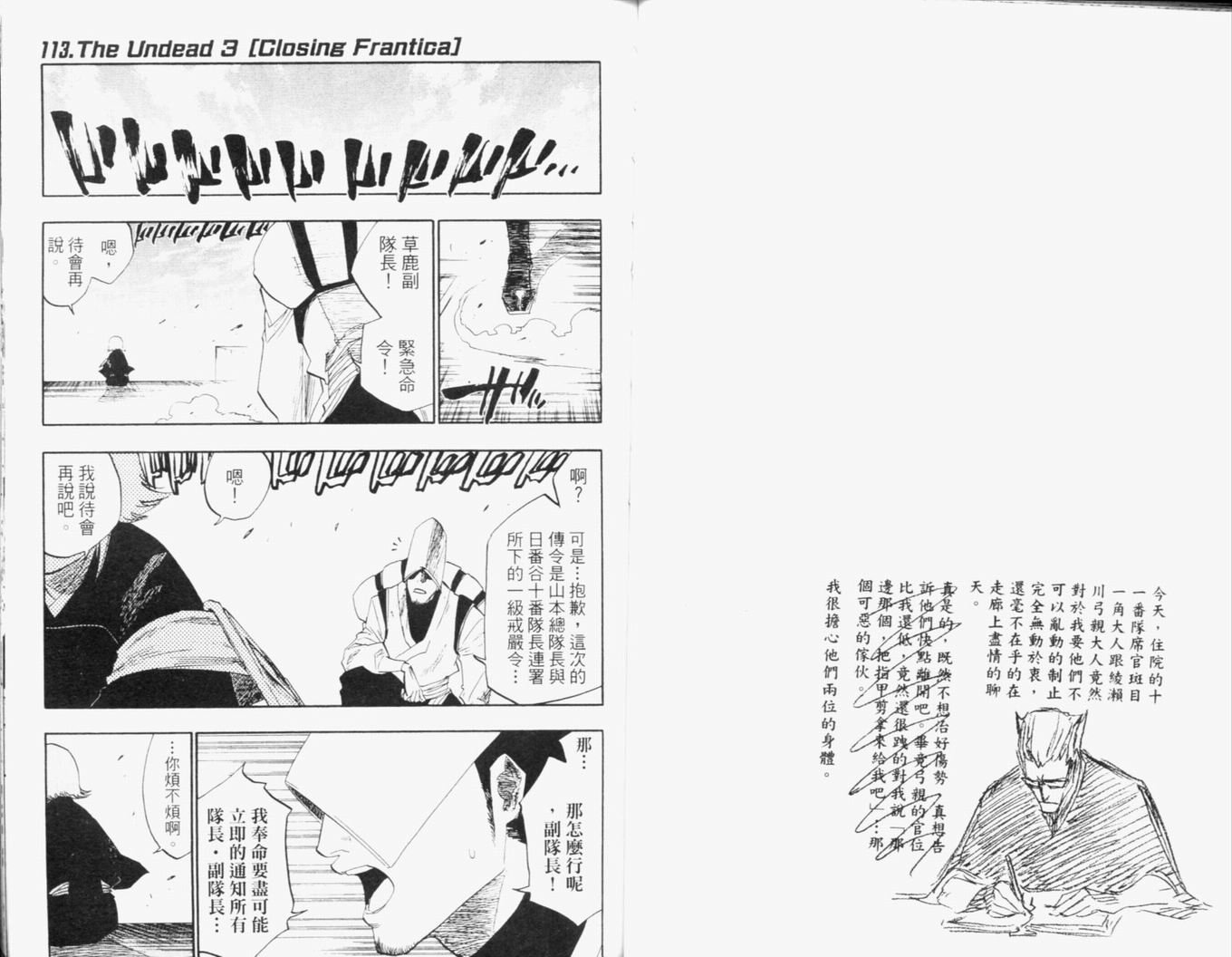 第13卷