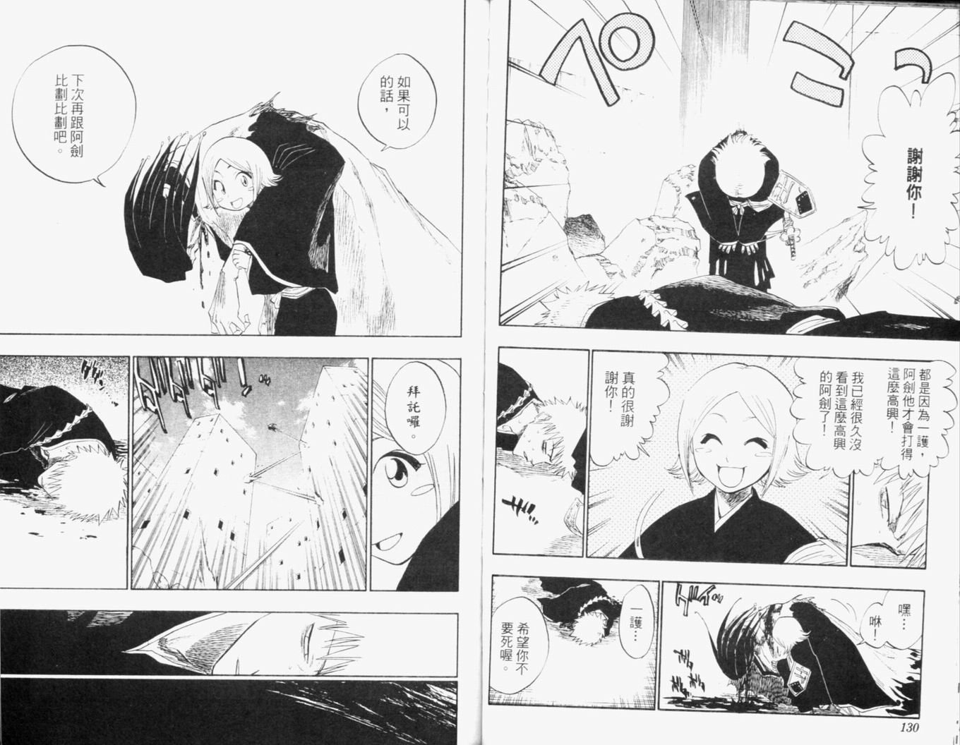 第13卷