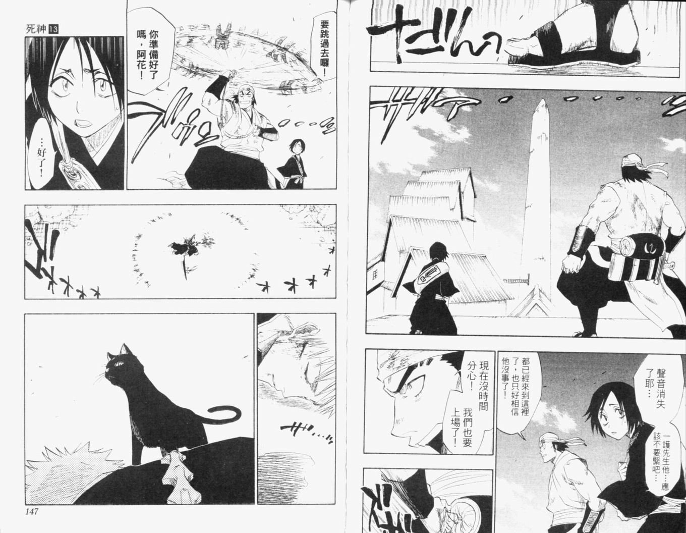第13卷