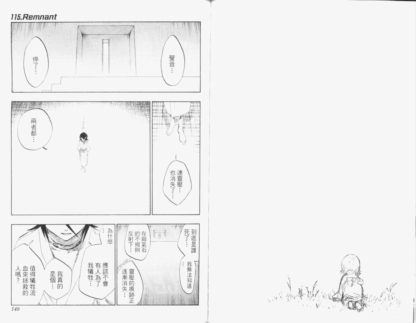 第13卷