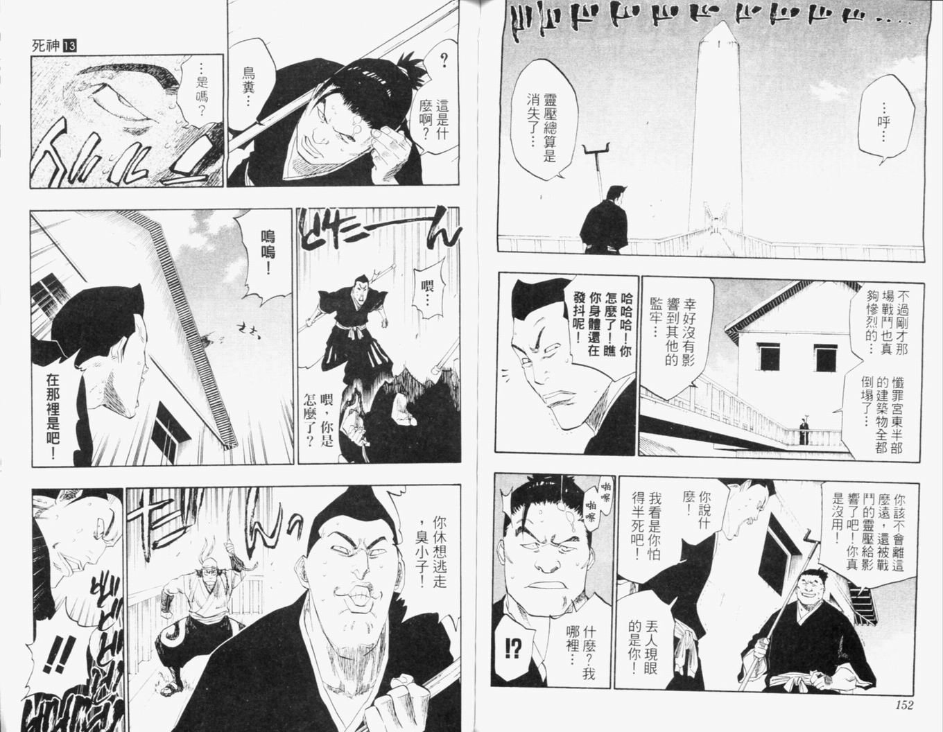 第13卷