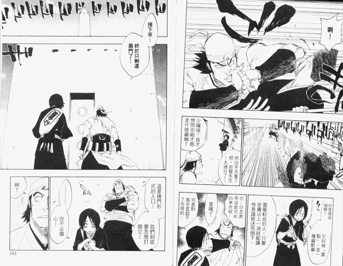 第13卷