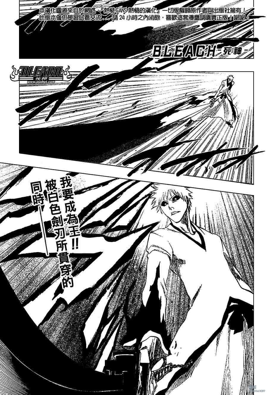 第221话