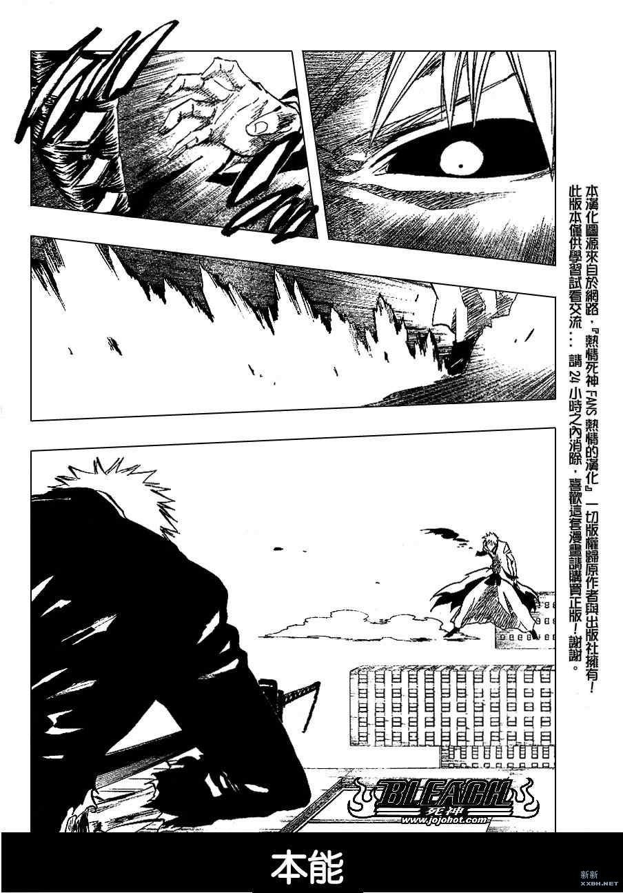 第221话