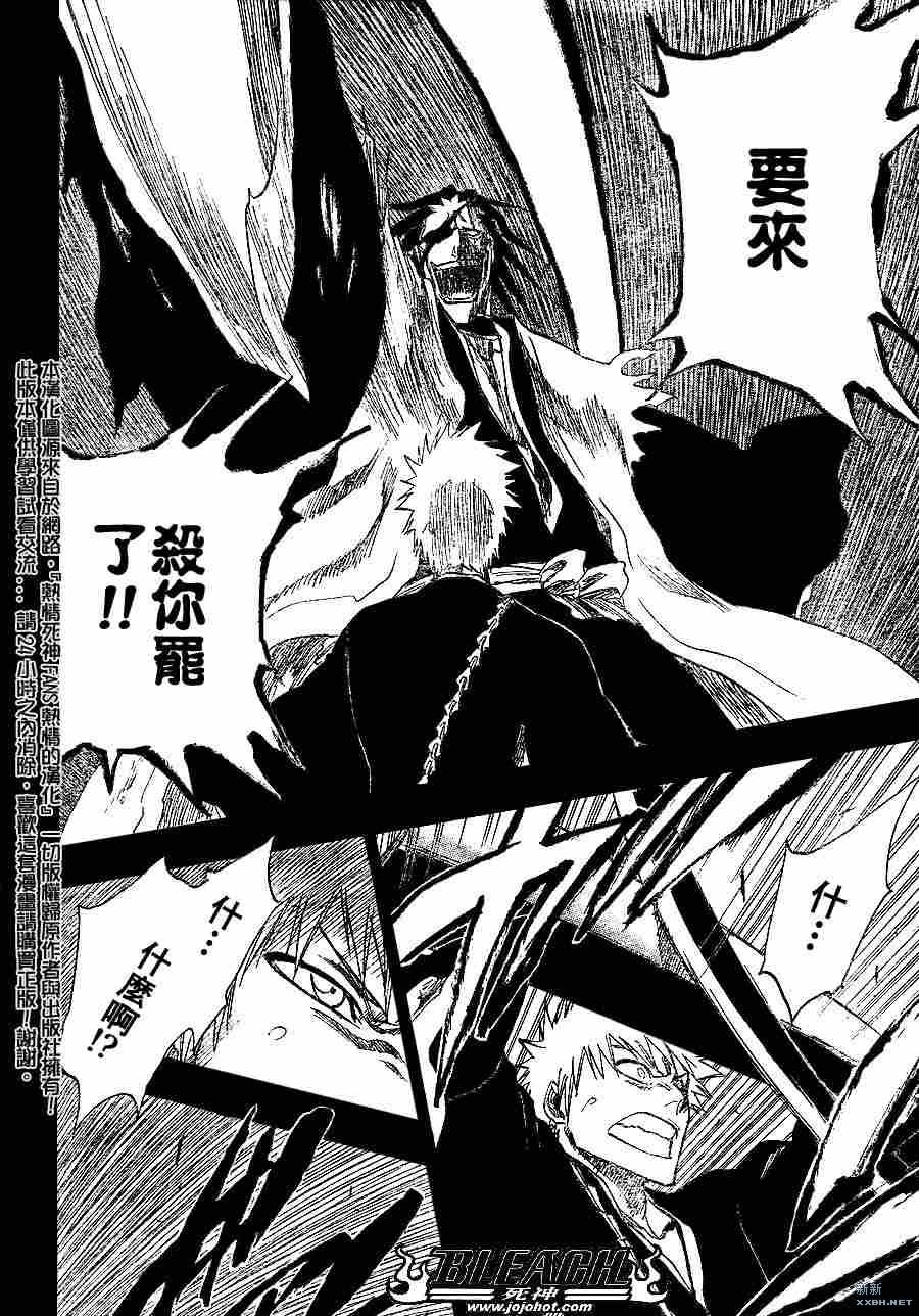 第221话